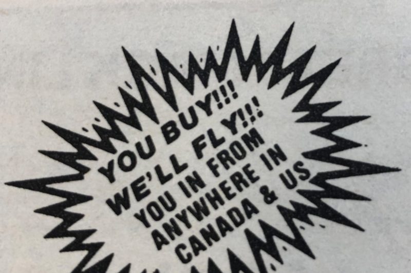 A sentimental ride through the 1981 ads article image