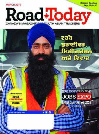 RT-DE-20190301-2 alternate text for this image