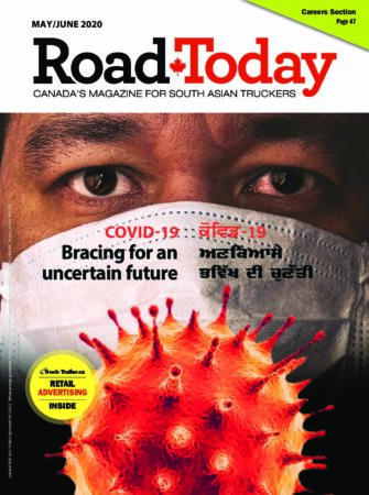 RoadToday_MayJune2020_DE-2 alternate text for this image