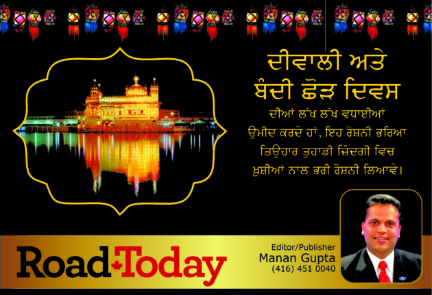 manan sir alternate text for this image