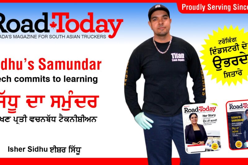 Sidhu's Samundar - Tech Commits to Learning article image